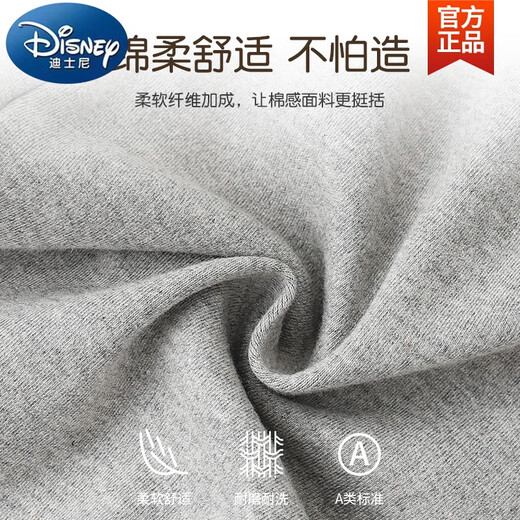 迪士尼（Disney）男童裤子秋装2025新款春秋季宝宝束脚长裤儿童休闲裤加绒炸街潮裤 ~DJ9755灰色~ 73 cm