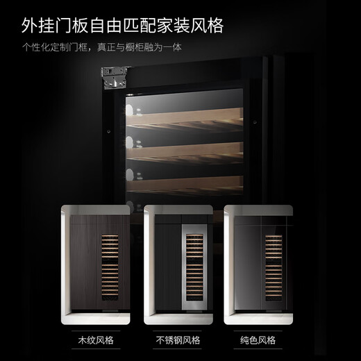 EREMITE external door panel embedded red wine cabinet constant temperature wine cabinet cold drink tea refrigerator frost-free air-cooled cold drink tea cabinet fresh cabinet Embraco frequency conversion embedded wine cabinet dual temperature/multi-purpose 101 bottles