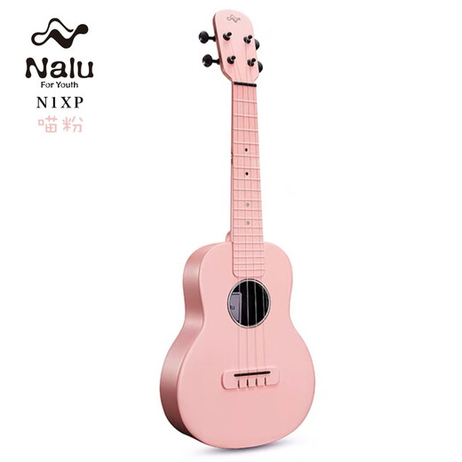 Toms Nalu Carbonfaser-Ukulele-Anfänger für Anfänger mit kleiner Gitarre für Männer und Frauen Kinder 23-Zoll-N1 23-Zoll-Weiß