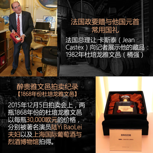 Du Peilong [France National Pavilion] Yawenyi Year Brandy Imported Special Custom Lettering Birthday Commemorative Wine 700mL 1 Bottle Year Yawenyi 1991