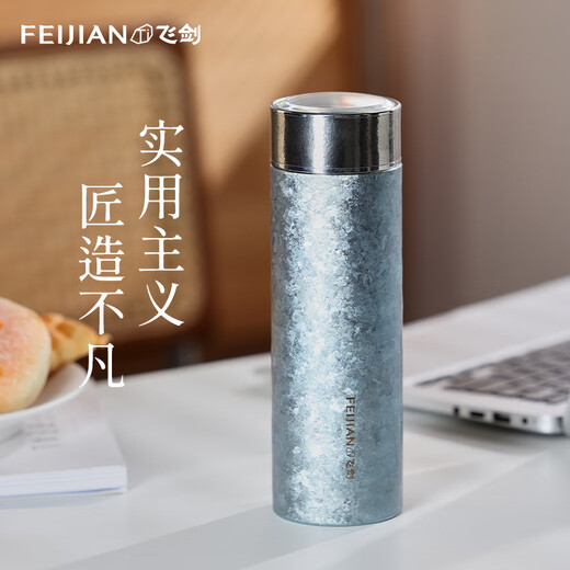 飞剑（FEIJIAN）纯钛保温杯大容量男士便携商务钛杯养生泡茶水杯高档办公礼品定制 金鳞绿400ml