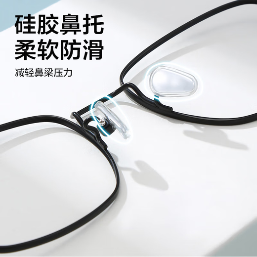 PULAIS (PULIIS) PURE TITANIUM Importierte Lesebrille für Männer gegen Blaulicht HD Ultra-Licht-Lesebrille für Frauen ältere ältere Menschen ältere Verjüngungsbrillen 5313 Schwarz 250 Grad (empfohlen für 60-64 Jahre)