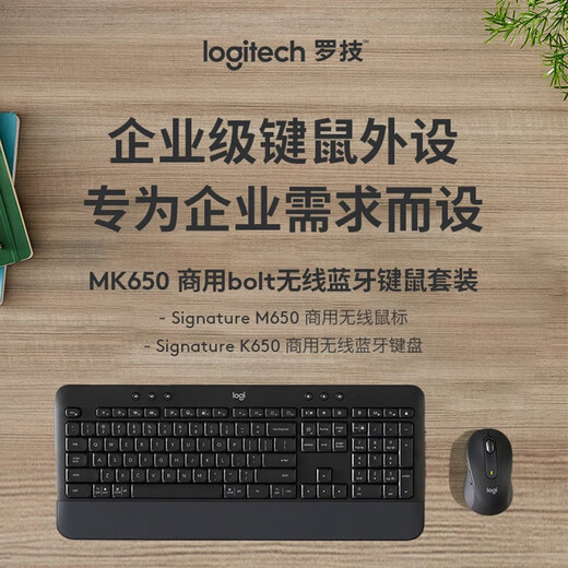 Logitech MK650 Wireless Keyboard and Mouse Set Full Size Keyboard Bluetooth Keyboard and Mouse Business Office Keyboard and Mouse Set Office Mouse Keyboard MK650 Commercial Edition [Graphite Black Guaranteed 2 Years of Repair]
