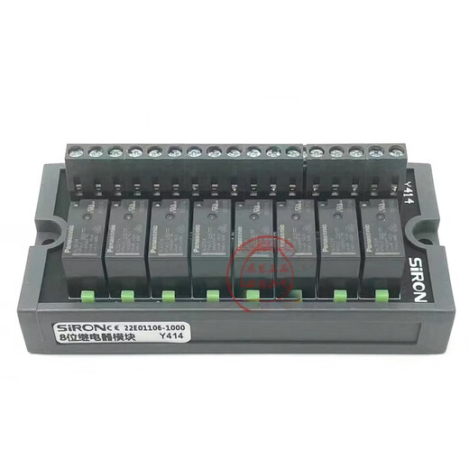 Original SIRON 8-bit relay module Y414 DC24V 8-way relay module Y414