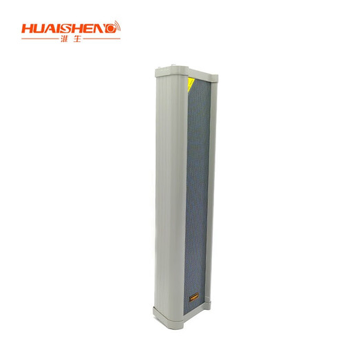 Huaisheng DSP series outdoor luxury waterproof sound column all aluminum alloy built-in tweeter campus broadcast waterproof sound DSP5520/30/40/60 DSP5520 (25W)
