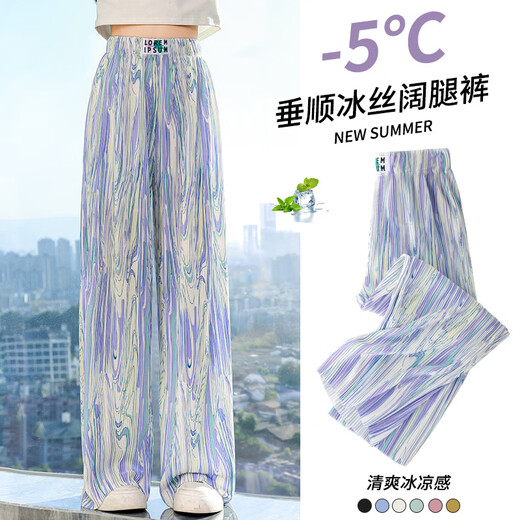 Pitt Pitt Girls Sommerhosen 2025 Neue dünne Weitbeinhose Kinderkühle Hosen Girls's Sommereiseis Mücke Abtriebshosen 15090 Krawattenfarbstoff lila + 9889 Weiß [Set] 150 cm