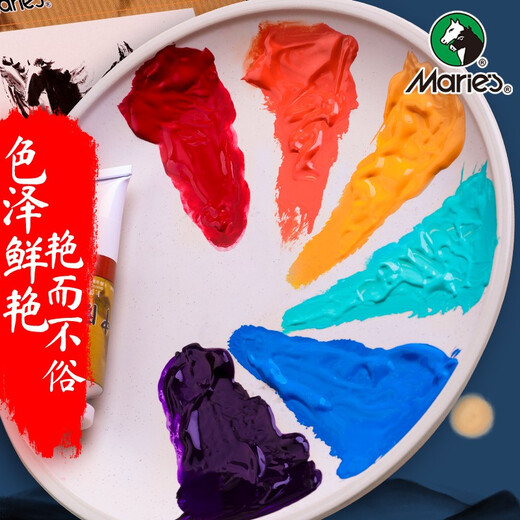 Marley Chinese Painting Pigment Single Pigment 32ml Chinese Painting Pigment Material Painting Single Large Capacity Meticulous Painting Tool Ink Painting Monochrome Beginner Professional Dye Commonly Used 12 Colors Marley Chinese Painting Pigment
