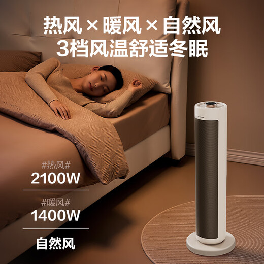 AIRMATE Super Single Product Heater/Graphene Heater/Electric Heater/Electric Heater Household Whole House Heating Electric Heating Small Solar Heater K72