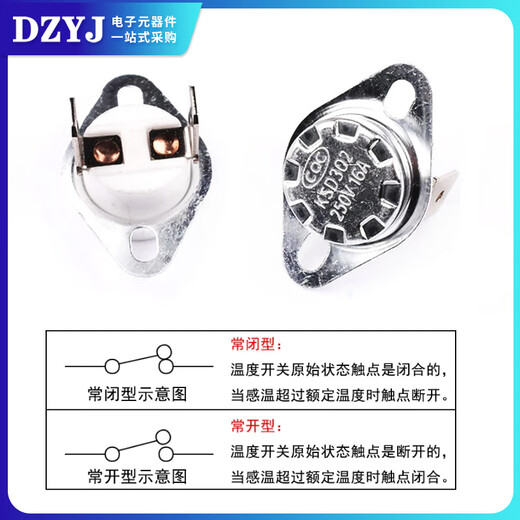 KSD302 temperature control switch normally closed normally open 40/55/70/90-150 degrees 250V16A temperature controller ceramic 150 degrees normally closed 16A