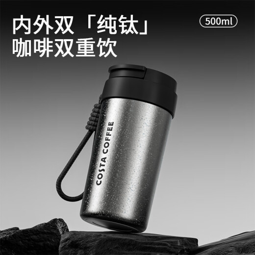 COSTA pure titanium thermos cup for men and women large capacity coffee cup for business portable water cup for holiday gift box