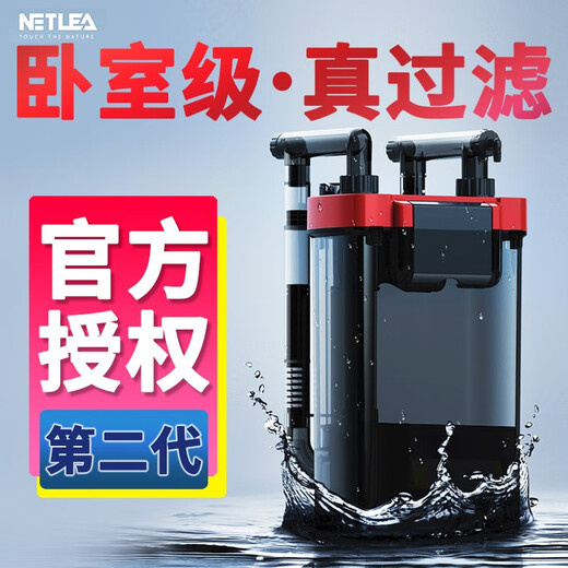 NETLEA wall-mounted filter fish tank No. 2 external filter small external filter connection pipe
