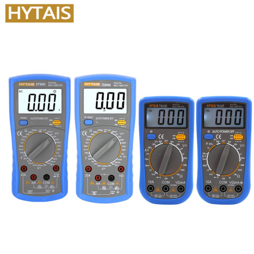 HYTAIS泰圣DT9205高精度电子数显万能表电工维修万用电表防烧带自动保护 DT9205 标配