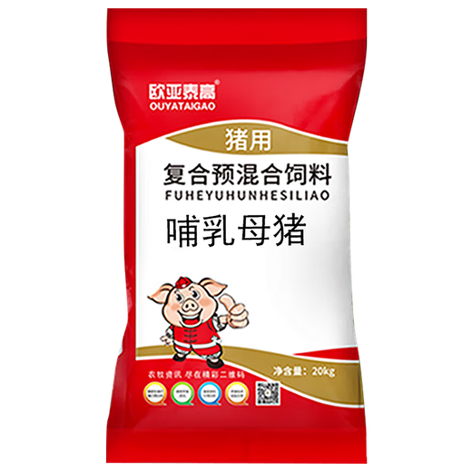 Ouya Taigao 8% compound premixed feed for lactating sows, sows with fast estrus due to amino acids, premix 20Kg/bag 2 bags, 8% compound premixed feed for lactating sows
