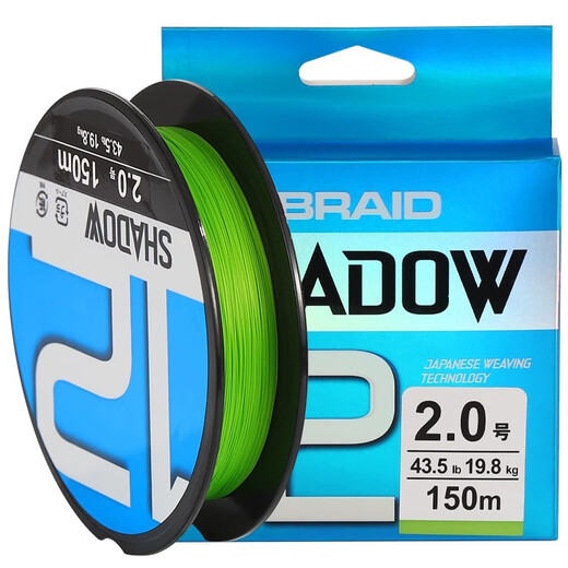 Zhizunfang imported from Japan 12-braid ygkpe line sub-special PE line main line 8-braid ultra-long-range micro-object strong horse fish line PE 12-braid ygk raw silk Songzhen carbon wire 150 meters No. 1.0