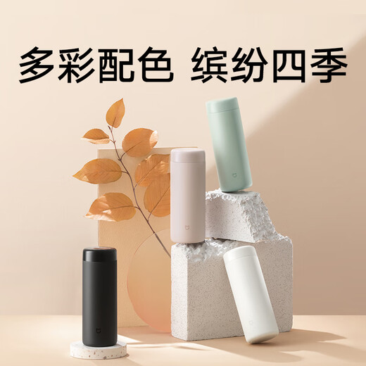 Mijia Thermos Cup 316 Stainless Steel Water Cup Men's and Women's Cup Large Capacity Tea Cup Portable 350ml White