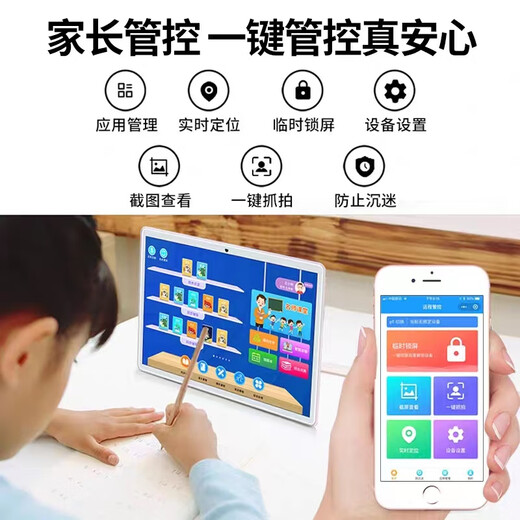 RANRZL large-screen eye-protecting AI precision learning machine tablet computer course synchronization for children from first grade to high school and primary school students full network access smart tutoring point reading machine online class parent control black (4G full network access + 5Gwifi) all subjects free synchronization 256G dual system parent control (free gift + leather case)