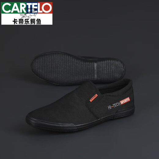 Cartelo viejos zapatos de tela de Beijing para hombres transpirables con una sola pieza de calzado casual para hombres trabajadores para hombres, primavera, zapatos de seda de seda de seda de hielo.
