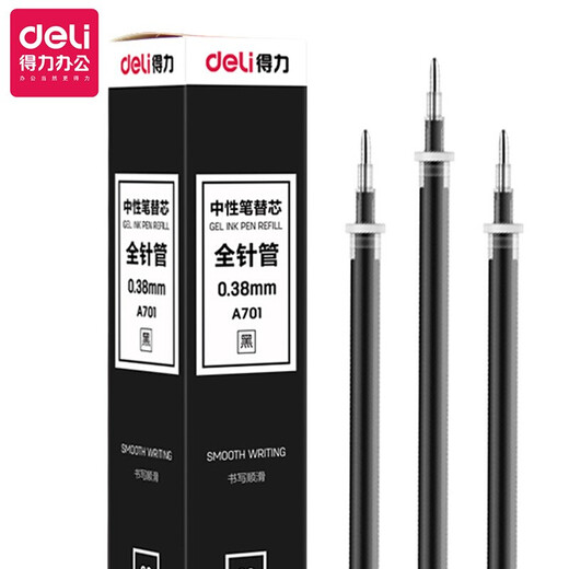 Deli 0.38mm full needle neutral pen refill, water pen signature pen substitute core 20 pieces/box A701 black