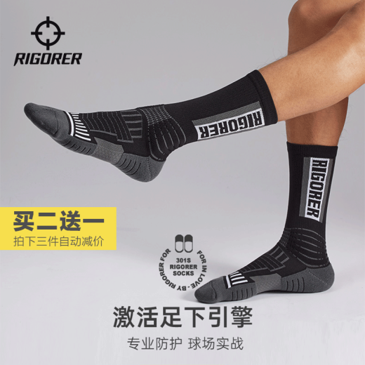 Basketball socks, professional sports socks for men and women, long and short high-cut socks, sweat-absorbent and thickened elite socks, black/grey [long style]
