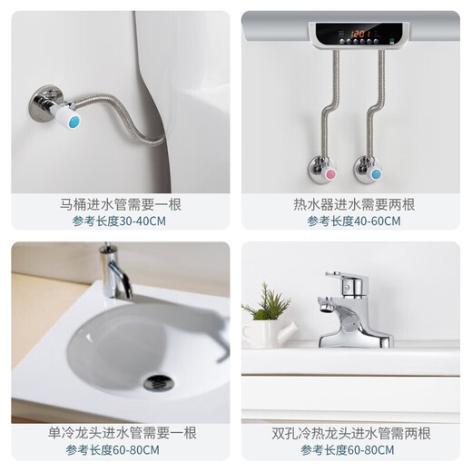 Submarine E-30 water inlet hose 304 stainless steel corrugated pipe can be freely bent four-point interface hot and cold universal 30cm