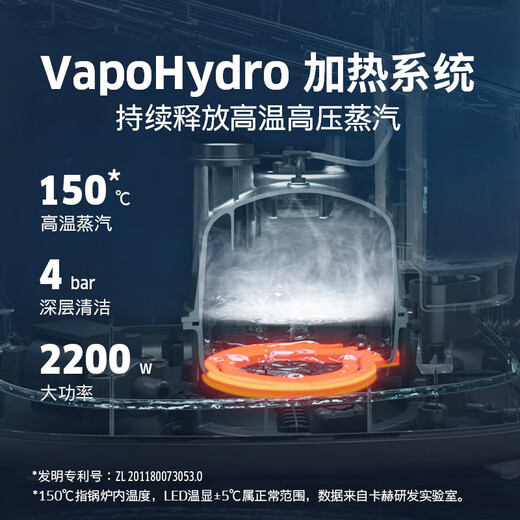 KARCHER multifunctional high temperature and high pressure cleaning machine household steam mop cleaning machine sterilization rate 99.999% floor washing machine sweeping robot vacuum cleaner companion SC5D standard version + WV5 imported window cleaning machine