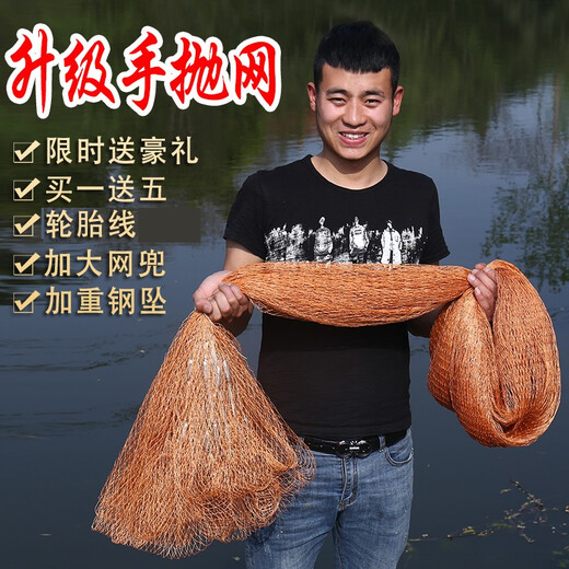 Yunqian Fishing Net Hand Throwing Hand Spreading Fishing Net Traditional Old-fashioned Fishing Net Catching Fishing Net Thickened Tire Line Steel Drop Lead Drop Through Heart Pendant Tire Line Height 3 Meters Diameter 4 Meters 2 Finger Mesh Steel Drop