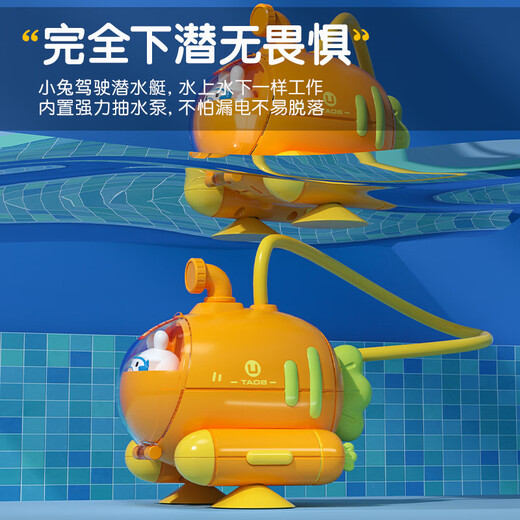 Xinge Baby Toy Electric Spray Shower Newborn Baby Silicone Hair Shampoo Children's Bathing Artifact Playing Water Birthday Gift