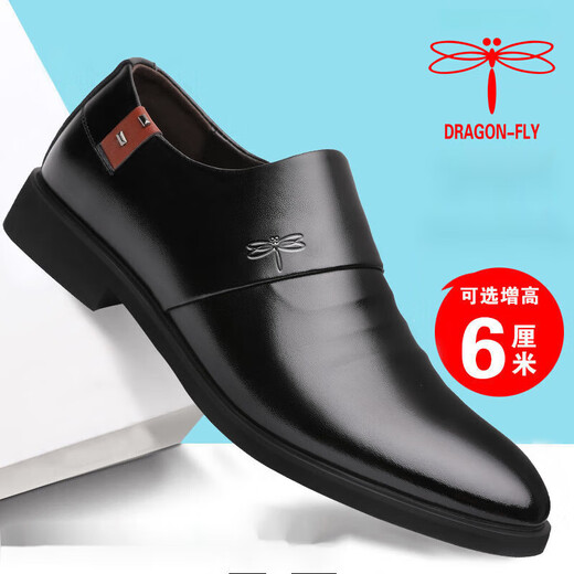 Libellule rouge; Dragonfly rouge même style libellule de libellule authentique Chaussures en cuir masculin Version coréenne des chaussures en cuir formelles commerciales
