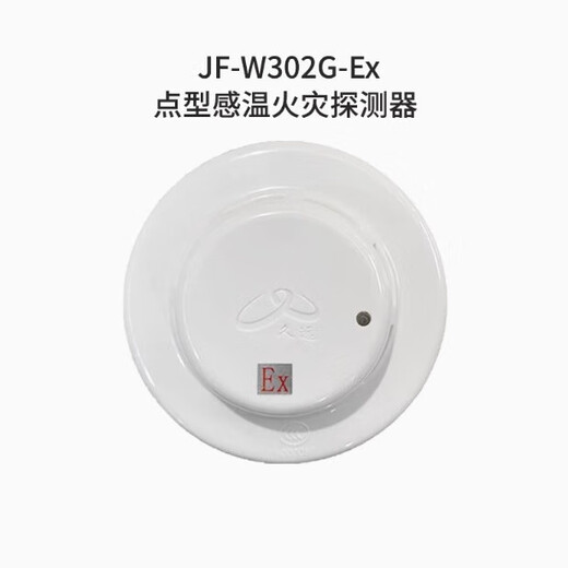 Jiuyuan explosion-proof and explosion-proof products JF-Y301G-Ex/JF-W302G/B313G/B312G/G342G-Ex JF-B313G-Ex manual fire alarm button