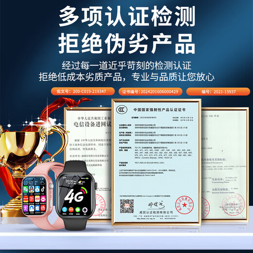 Haojixing [kein Spiel langer Standby] Kinder-Smartphone-Uhr-Watch 4G Full Network Access-Schüler und Jugendliche und Junior High School Genauige Positionierung von Sportgrads wasserdichte Video-Smart Uhren-Version Black [Enlarge Battery + Video Call + präzise Positionierung + Änderung der Zahlung]
