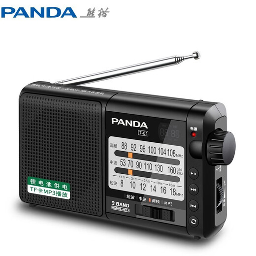Panda (PANDA) T-01 Mini three-band semiconductor full-band radio for the elderly plug-in card lithium digital audio (black)
