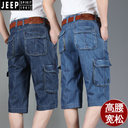 JEEP SPIRIT七分牛仔裤男工装短裤男多口袋高腰宽松夏装薄款中年休闲裤男美式 浅蓝色 753sd七分裤 33 130-140斤