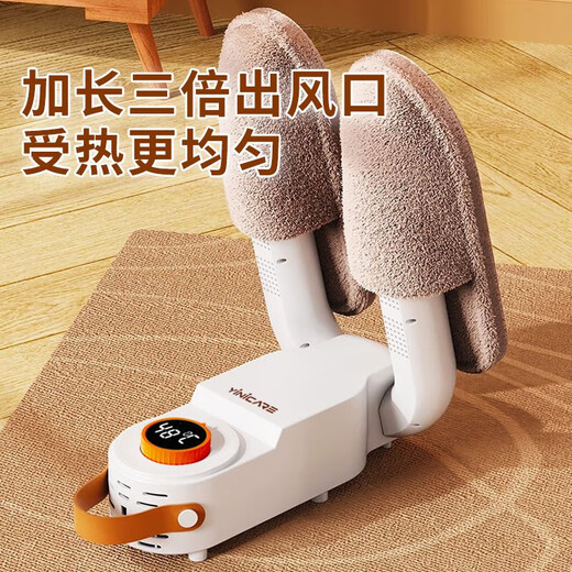 Shoe dryer, shoe dryer, shoe dryer, sterilization and deodorization, household shoe dryer, shoe warmer, folding shoe dryer, Gemini double arm shoe dryer