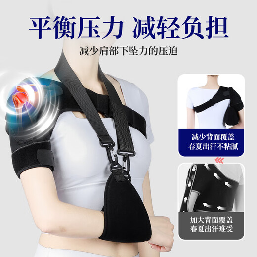 Rehabilitation hemiplegia right and left shoulder fixed belt joint abduction brace dislocation rotator cuff injury protective gear medical shoulder brace + arm sling + shoulder bag