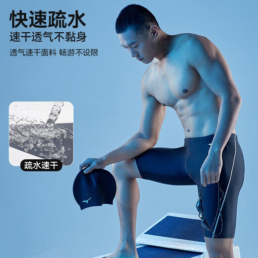 Mizuno (MIZUNO) swimsuit, swimming trunks and goggles, complete set of professional swimming equipment, men's 50% boxer beach shorts, men's hot spring swimming set, 50% training swimming trunks + handbag set (flat light) XL 170-180cm 70-85kg