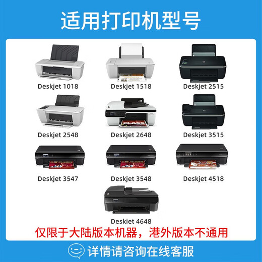 HP (HP) 678 Оригинальный чернильный картридж HP2515/1518/4648/3515/2648/3548/4518 Принтер 678 Цветные чернильные картридж - около 150 страниц (5% охват A4 бумаги)