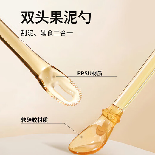 爱宝适婴儿辅食碗工具宝宝碗勺全套装软硅胶勺喂水新生儿童餐具套装用品 纳米银色六件套【新生儿辅食】 六件套组合装