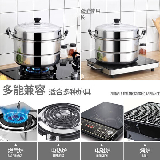 SUPOR Yangma recommends thickened stainless steel double-layer steamer for home use with two or three layers, large soup pot, steamed buns and fish pot, extra thick double layer with two grates (3-4 people) cm 30cm