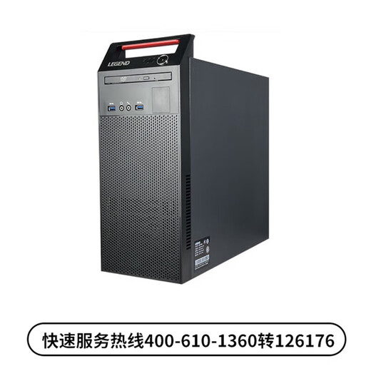 
Lenovo's domestic Intelligence Creation desktop computer Kaitian M740J independent control FT-D2000 16G 512G solid state 2G independent display includes Kirin national defense version
