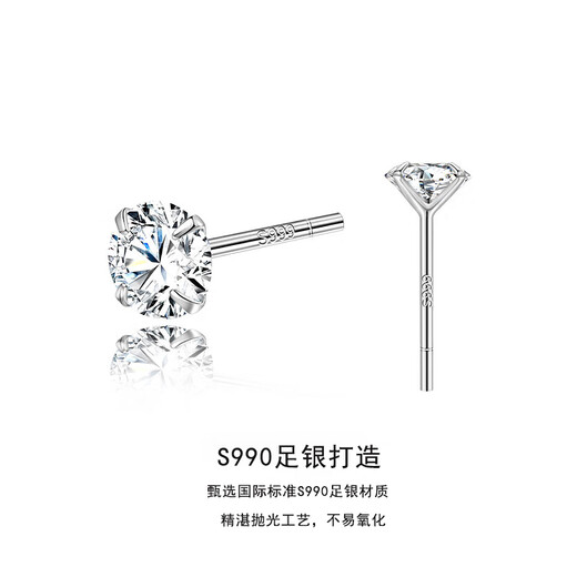 Xili S999 Pure Silver Zircon Earrings for Men with Ear Holes, Single Pair, Genuine Earrings for Boys, Birthday Gift, Single White Stone Earrings