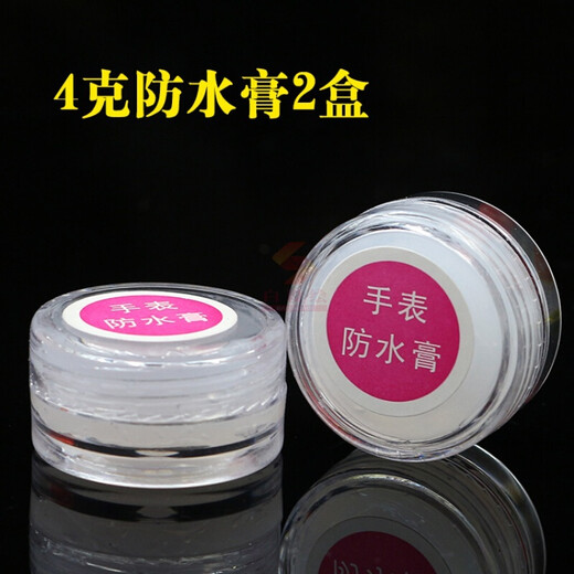 
Runhuanian watch repair tool Watch repair tool Zhonghua brand clock oil Type 701 watch maintenance supplies Watch oil Watch lubricating oil 30ml/bottle + oil injector