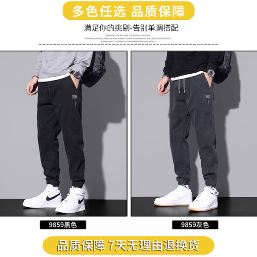 啄木鸟休闲裤男束脚潮牌工装男士2025夏季薄款宽松长裤子 9859黑色 3XL