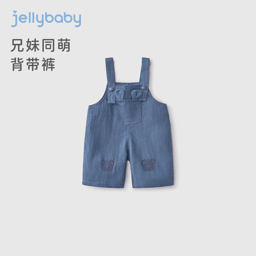 JELLYBABY女童背带裤夏款两岁宝宝纯棉裤子薄款儿童韩版夏装男童洋气牛仔裤 牛仔蓝 100 CM