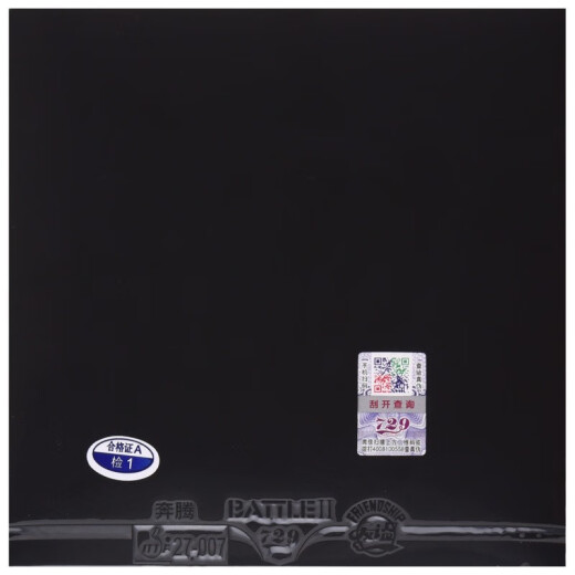 
729 Pentium 2-Surface Set Blue Sponge Table Tennis rubber cover rubber table tennis racket reverse adhesive forehand Pentium 2-Surface Set Blue Sponge_Black 39 degrees