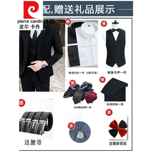 Pierre Cardin six-piece suit for teenagers 12 older children 13 junior high school students 14 boys 16 suits 17 years old host dress 725 navy blue (suit + vest + trousers + shirt + 175/XL