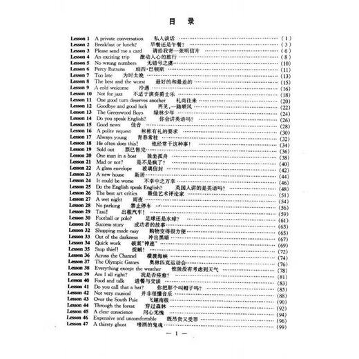 Studie Neues Konzept Englisch Text Neues Konzept Englisch 1234 Komplett 4 Bände Pan Zhangxian Ready Stock Studie Neues Konzept Englisch 3
