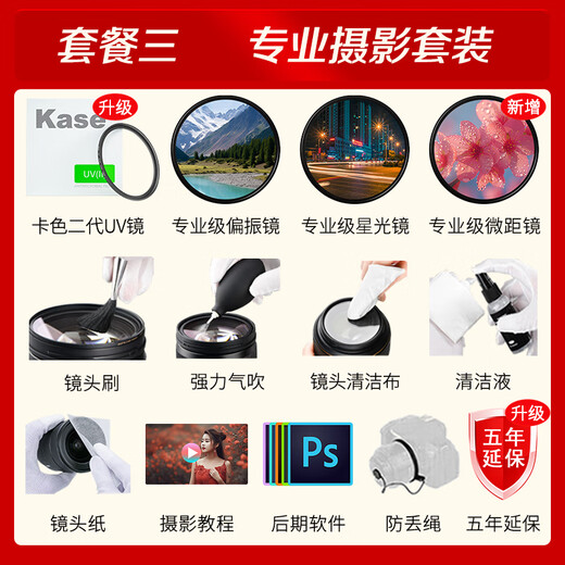 Canon RF24-105mm rf mirrorless full-frame standard zoom lens suitable for R3 R5 R6 second generation RP R8 R7 R10 R50 R50V RF24-105mm STM standard independent packaging