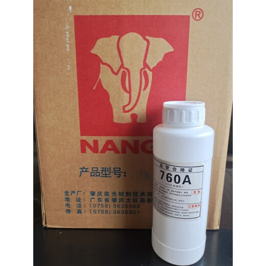 Agent de traitement de 0,5 kg, caoutchouc, PU, ​​PC, derme, TPR, EVA, agent de nettoyage 795E (0,5 kg) EA;