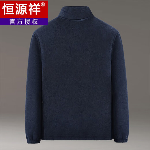 Hengyuanxiang autumn and winter fleece dad jacket men's stand-up collar plus velvet thickened polar fleece sweatshirt for men middle-aged cardigan lambswool top plus velvet dark blue A (thickened) 2XL suitable for 135150Jin Jin equals 0.5 kg
