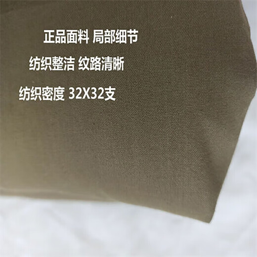 Jihua 3565 Edredón verde militar de la puerta de colcha de colcha de fusión caliente de la colcha de entrenamiento militar de entrenamiento militar verde acolchado de fusión caliente engrosado en espesas (verde militar) 5jin [Jin equivale a 0.5 kg]